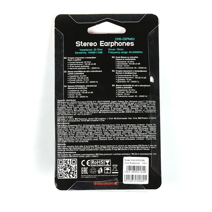 Гарнитура CANYON CNS-CEPM02BL,встроенный микрофон, 32 Ом, 100 db+/-3 дБ, 40-20000гц