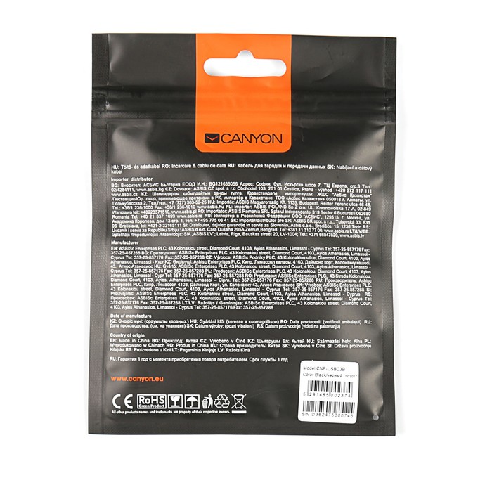 Кабель CANYON USB2.0 OTG - Type C: Чёрный, 0.3м. (CNE-USBC3B)
