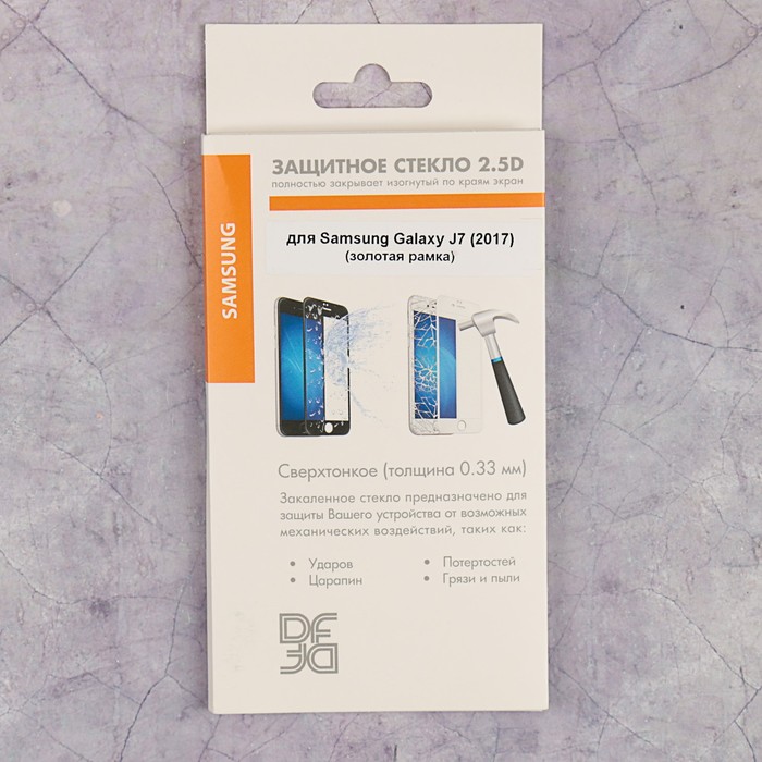 Стекло закаленное с цветной рамкой fullscreen Samsung Galaxy J7 (2017) DF sColor-21 (gold)