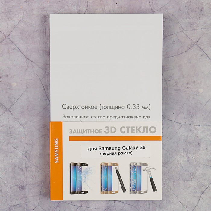 Стекло закаленное 3D с цветной рамкой fullscreen Samsung Galaxy S9 DF sColor-34 (black)