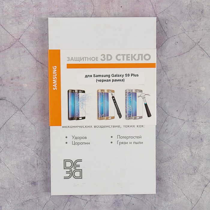 Стекло закаленное 3D с цветной рамкой fullscreen Samsung Galaxy S9+ DF sColor-35 (black)