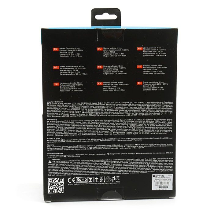 Гарнитура Canyon CNS-CHP4BE, складной корпус, провод 1.2 м, бежевая