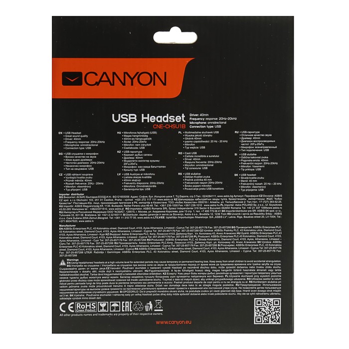 Гарнитура Canyon CNE-CHSU1B, USB подключение, встроенный блок управления, провод 2 м, черная 35384