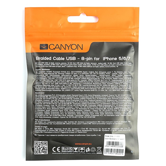 Провод для зарядки Canyon CNE-CFI3GO, USB 2.0 - 8-pin Lightning, 1 метр, цвет золото