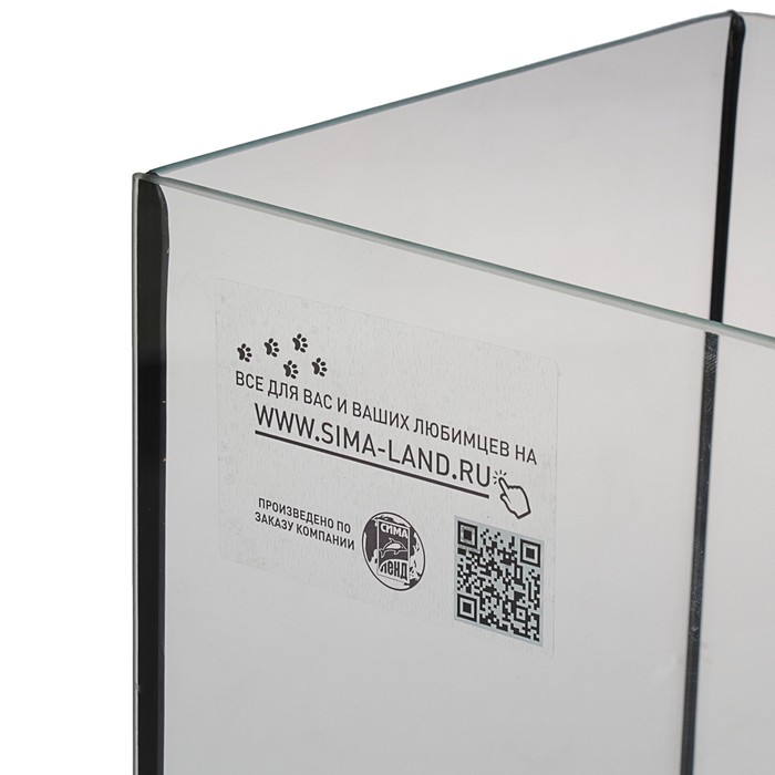 Аквариум прямоугольный 220 л, с крышкой, черный