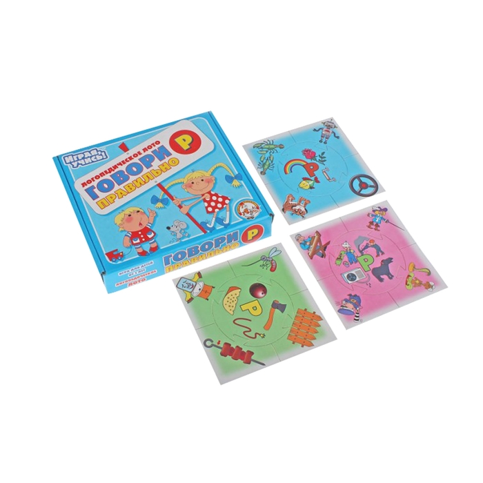 Логопедическое лото "Говори правильно Р"