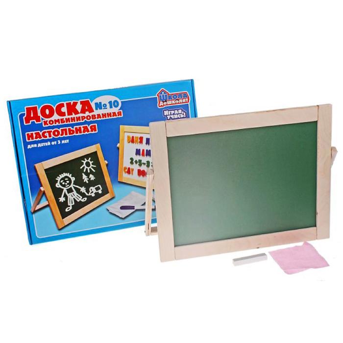 Двухсторонняя доска для рисования № 10 с подставкой