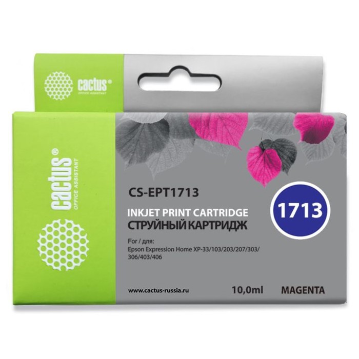 Картридж струйный Cactus CS-EPT1713 пурпурный для Epson XP-33/103/203/207/303/306/403/406 (10мл) 1 