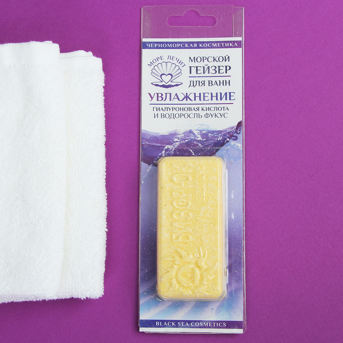 Бомбочка для ванн "МореЛечит" Увлажнение с гиалуроновой кислотой 55 гр. Блистер