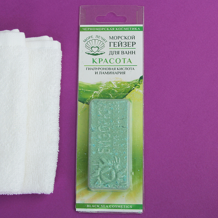 Бомбочка для ванн "МореЛечит" Красота с гиалуроновой кислотой и водорослями 55 гр. Блистер