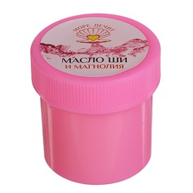 

Масло Ши "МореЛечит" Магнолия, 20 мл