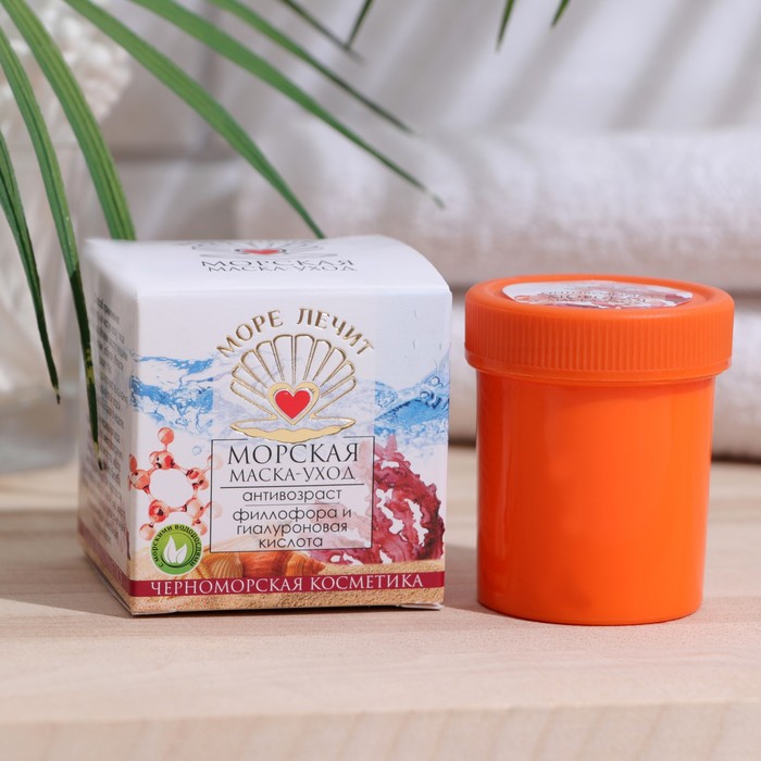 Маска-уход "МореЛечит" Антивозраст, Филлофора и гиалуроновая кислота, 40 мл