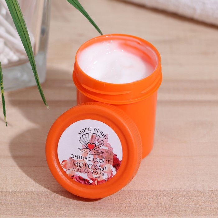 Маска-уход "МореЛечит" Антивозраст, Филлофора и гиалуроновая кислота, 40 мл
