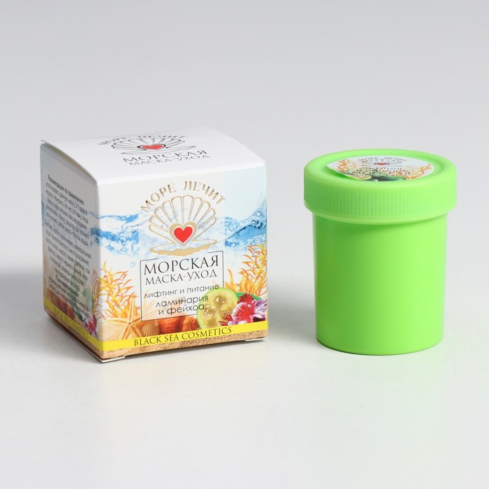 Маска-уход "МореЛечит" Лифтинг и питание, Ламинария, 50 мл