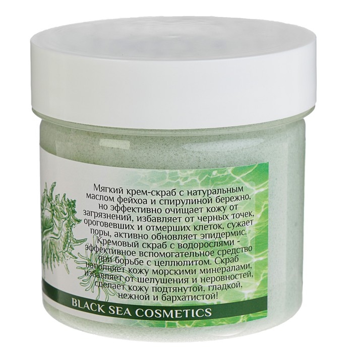 Скраб для лица и тела "МореЛечит" Фейхоа и Спирулина, 100 мл