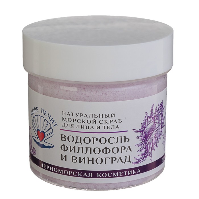 Скраб для лица и тела "МореЛечит" Виноград и Филлофора, 100 мл