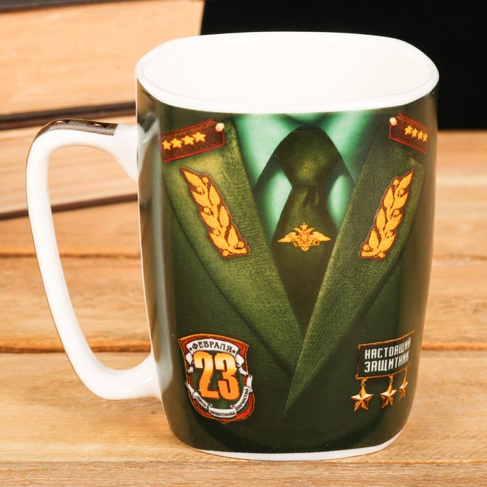 Кружка "23 Февраля", 400 мл
