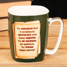 

Кружка «23 Февраляк», 400 мл