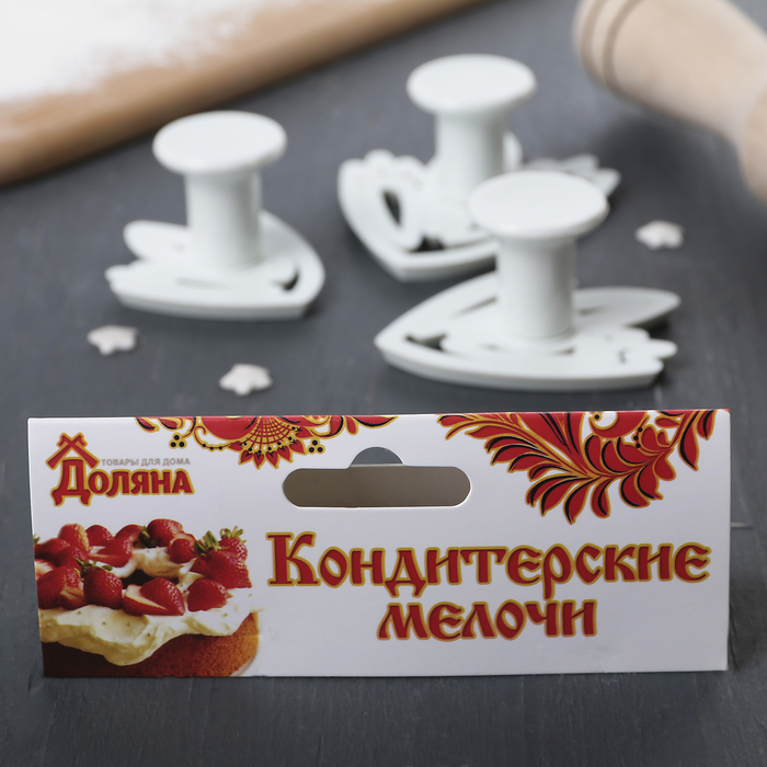 Набор выемок кондитерских "Лепестки", 3 шт: 7х5,9х3,1/5,6х4,6х3,1/5,1х4,3х3,1 см