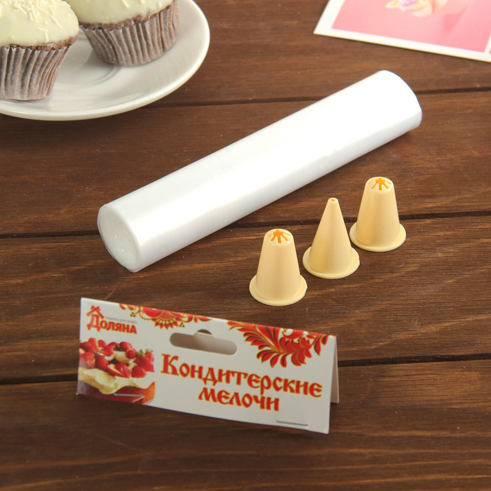 Набор кондитерский: 20 мешков, 3 насадки