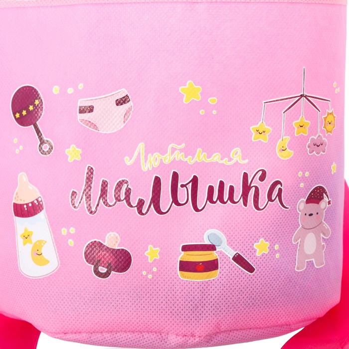 Кармашек на детскую кроватку на лентах "Любимая малышка", 1 отделение