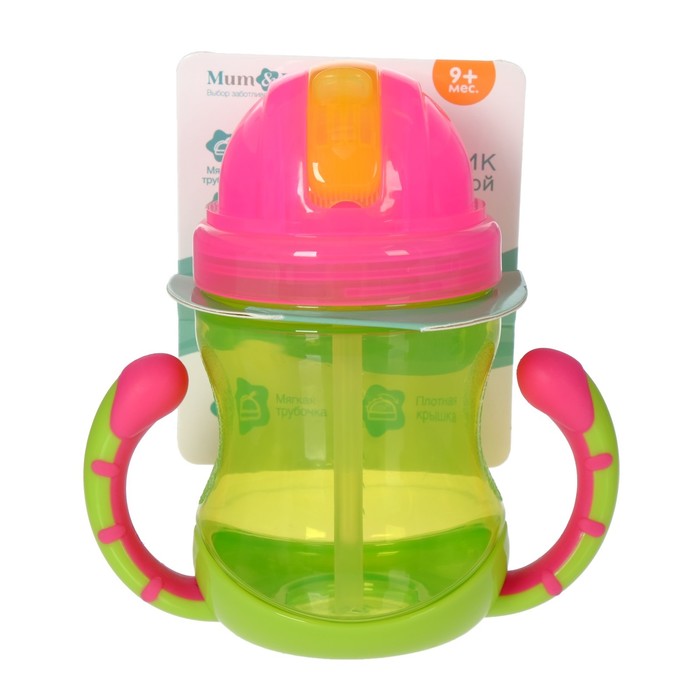 Поильник с трубочкой детский, прорезиненные ручки, 270 мл, от 9 мес.. цвет зелёный