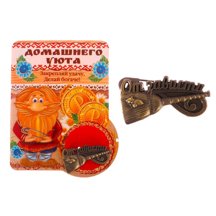Булавка "Домашнего уюта"