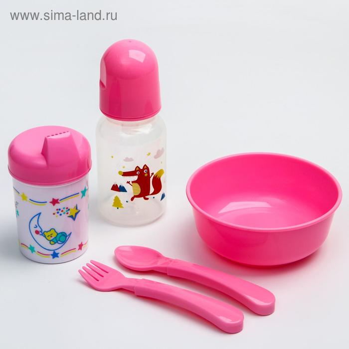 Набор для кормления, 5 предметов: бутылочка детская 125 мл, поильник 125 мл, тарелка, ложка, вилка, цвет розовый
