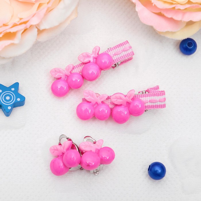 Комплект детский "Выбражулька" 3 предмета: 2 заколки, клипсы, вишни, цвет МИКС