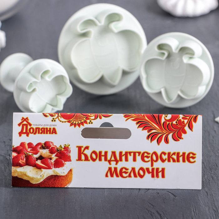 Набор плунжеров кондитерских "Пчелки", 3 шт: 5,5/4,5/3,5 см