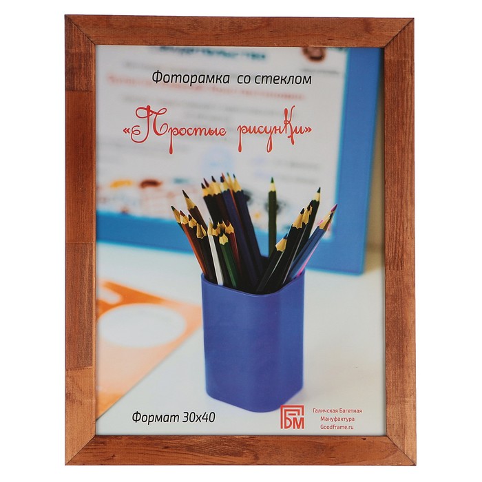 Фоторамка "Простые рисунки" 30х40 (мокко-10) / 15 шт (С-30-10)