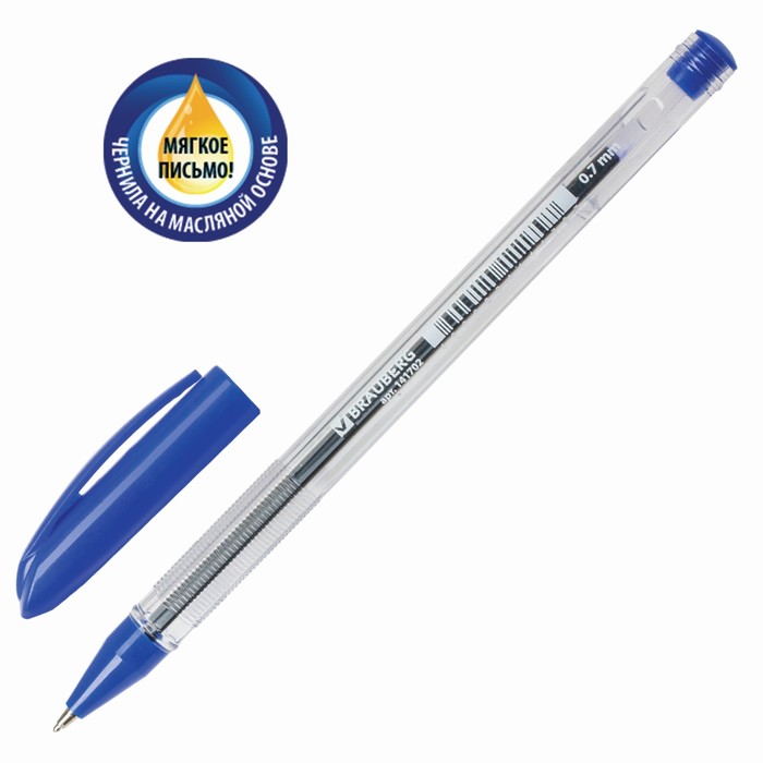 Ручка шариковая BRAUBERG "Rite-oil", стержень синий 0,7мм, масл.осн. 141702