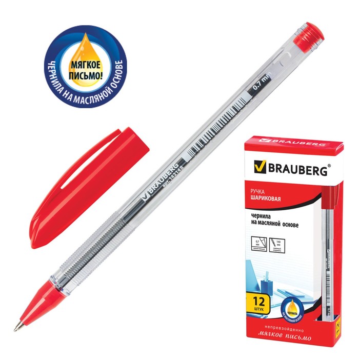 Ручка шариковая BRAUBERG "Rite-oil", стержень красный 0,7мм, масл.осн. 142148