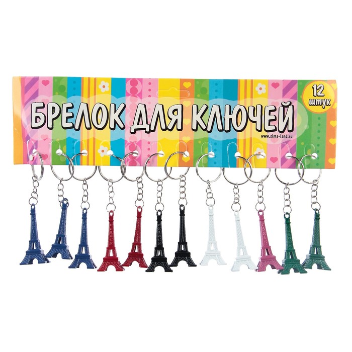 Брелок металл "Эйфелева башня" цветная МИКС 6х3х3 см