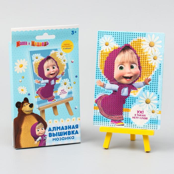 Мозаика алмазная для детей "Я такая!" Маша и Медведь