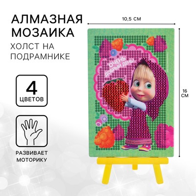 Алмазная Мозаика Лучший Подарок На Новый Год