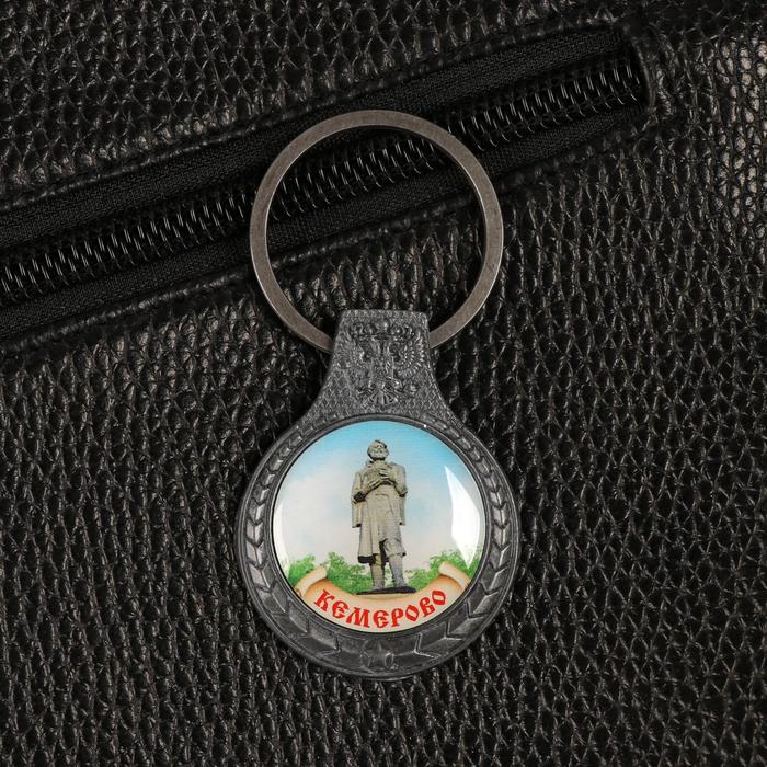 Брелок «Кемерово», 3 х 7 см