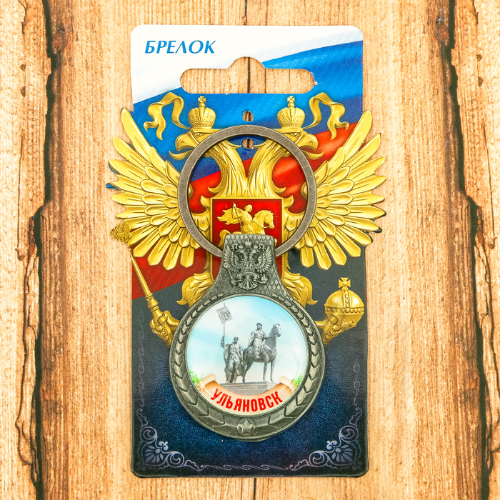 Брелок "Ульяновск", 3 х 7 см
