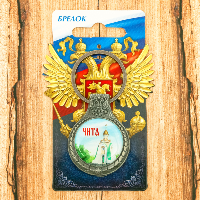 Брелок "Чита", 3 х 7 см