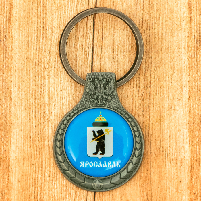 Брелок "Ярославль", 3 х 7 см