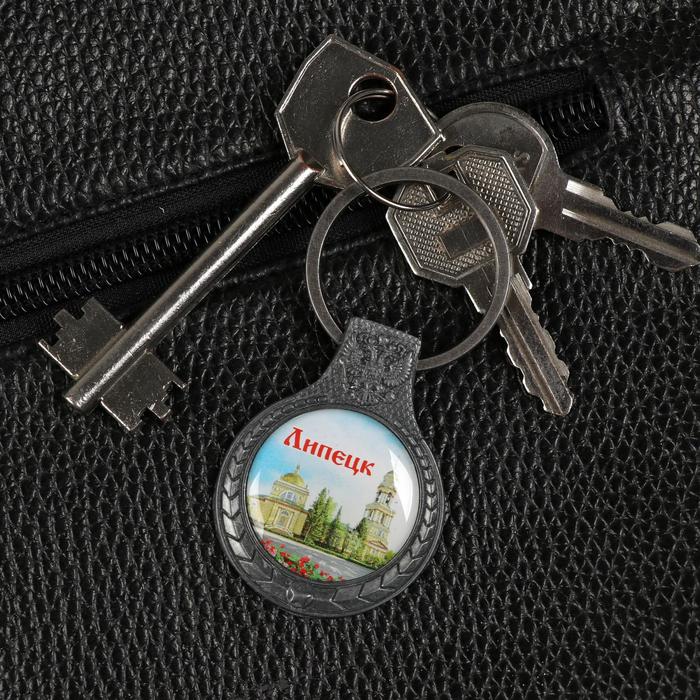 Брелок «Липецк», 3 х 7 см