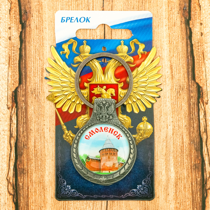 Брелок «Смоленск», 3 х 7 см