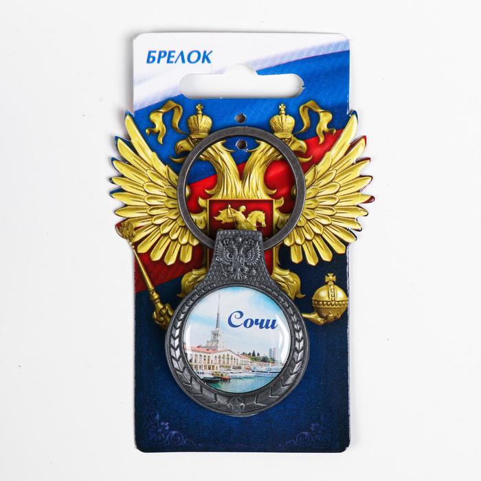 Брелок «Сочи», 3 х 7 см