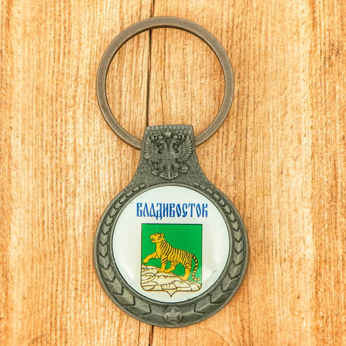 Брелок «Владивосток» (герб), 3 х 7 см