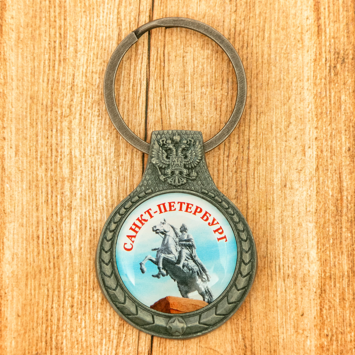 Брелок «Санкт-Петербург», 3 х 7 см