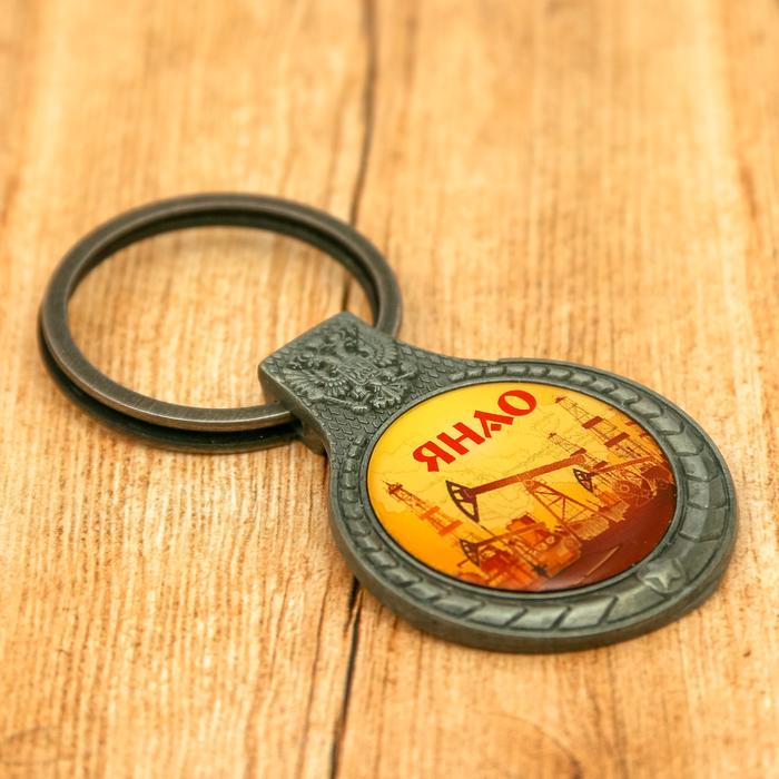 Брелок "ЯНАО", 3 х 7 см