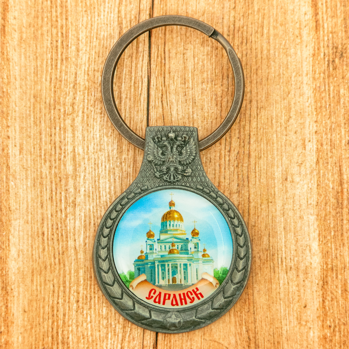 Брелок «Саранск», 3 х 7 см