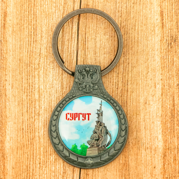 Брелок «Сургут», 3 х 7 см