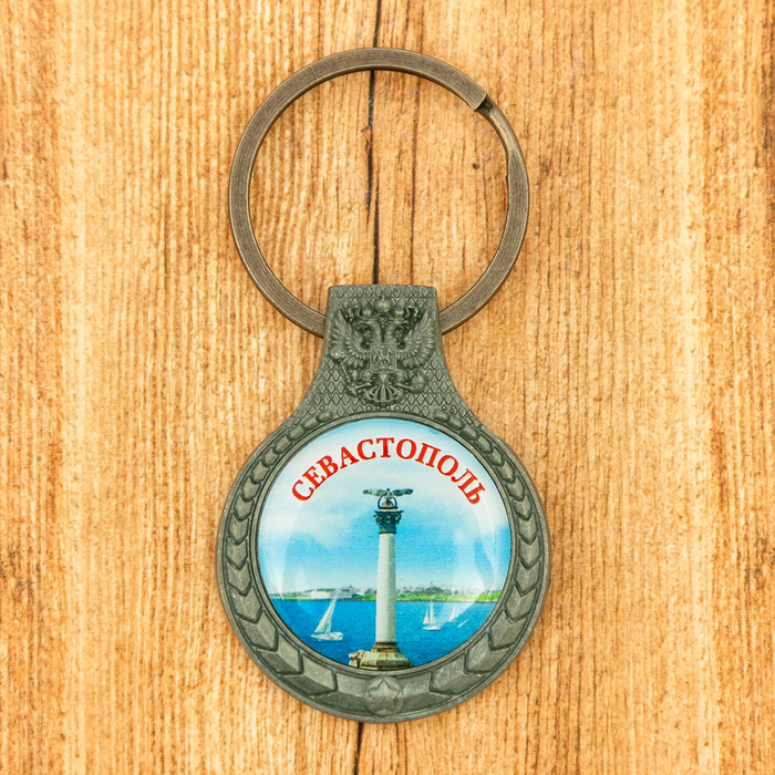 Брелок «Севастополь», 3 х 7 см