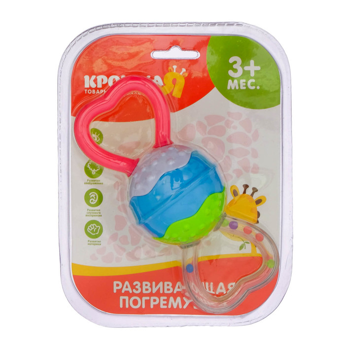 Погремушка «Конфетка», цвета МИКС